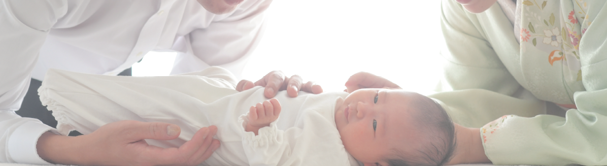 出産と育児に関する神事