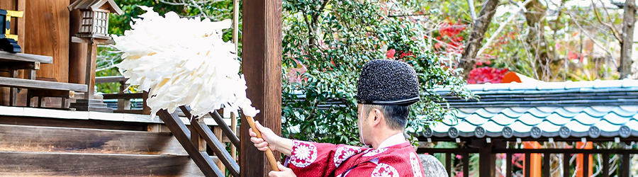 厄祓い（ 厄払い）・厄除けのご祈祷画像